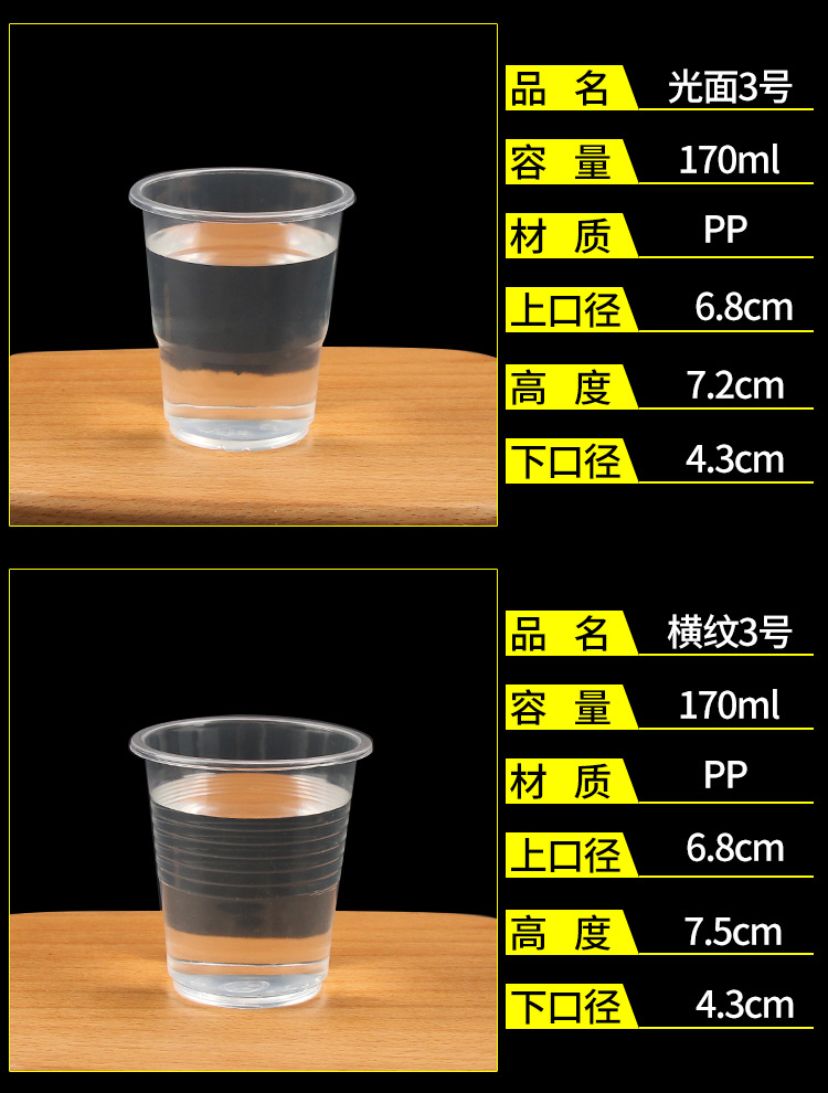 一次性杯子塑料杯1000只装透明商用茶杯整箱家用大号加厚小号水杯详情8