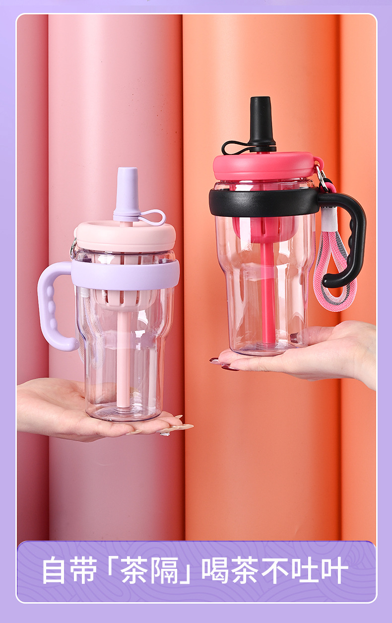高颜值新款塑料杯茶水分离便携式手提随行杯家用办公吸管果茶水杯详情2