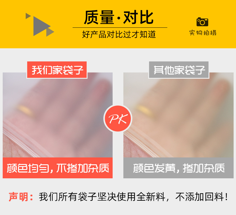 加厚透明磨砂拉链袋批发定制pe自封袋塑料内裤袜子收纳服装包装袋详情10