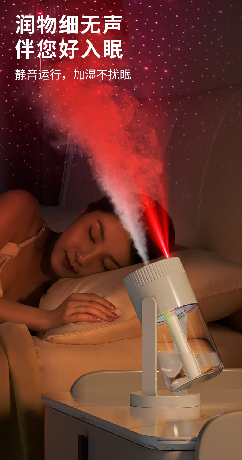 新款满天星摇头加湿器 家用大雾量静音迷你小型车载补水空调加湿详情5