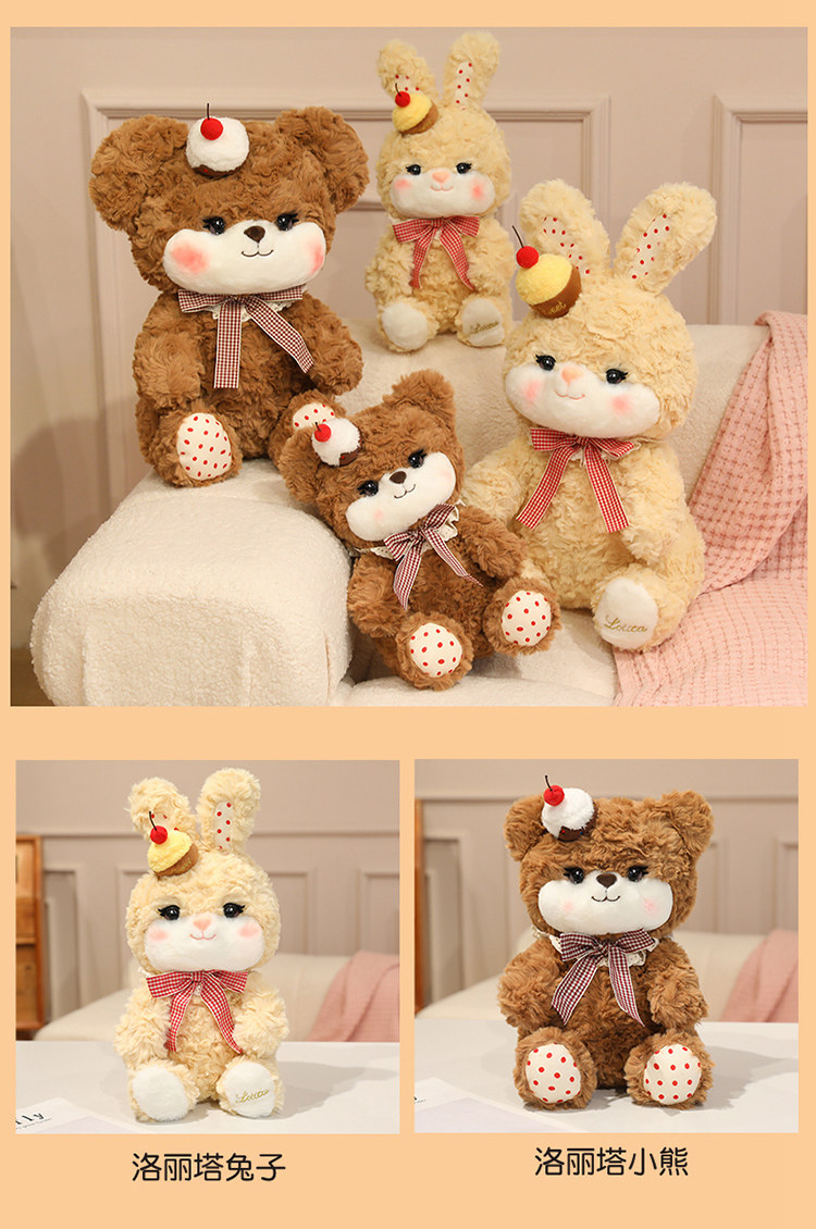 Lolita cake, bear rabbit, blush, cherry doll, cake figurine, birthday gift, decorative items, bow wholesale pic 5