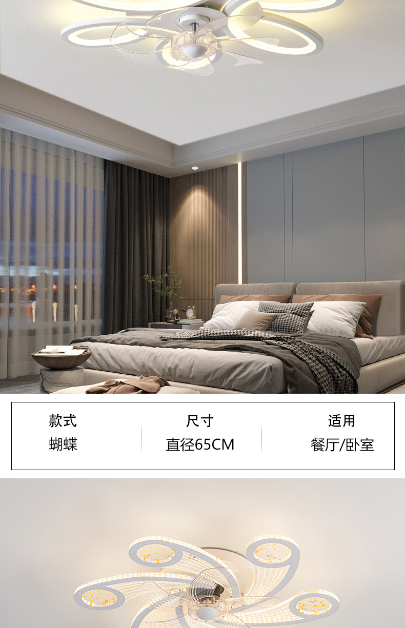跨境吊扇灯2024新款现代简约风扇灯餐厅卧室客厅超薄吸顶电灯扇详情11