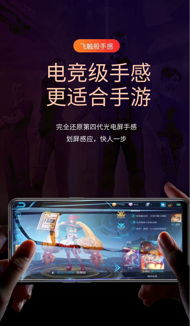适用华为mate70pro手机膜全胶60pro水凝膜p70pro防窥膜荣耀300膜详情6