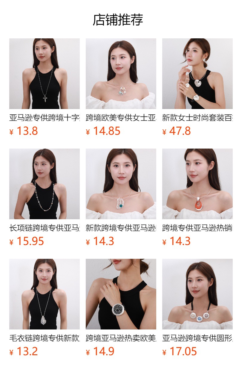 新款跨境专供亚马逊长项链时尚简约花朵几何金属吊坠女百搭毛衣链详情1