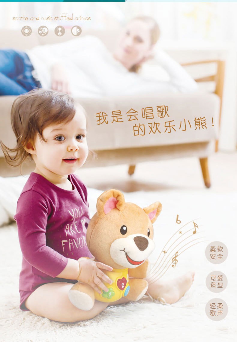 Electric audio-visual music baby comfort plush toy doll, enlightenment doll, soft and cute baby gift pic 2