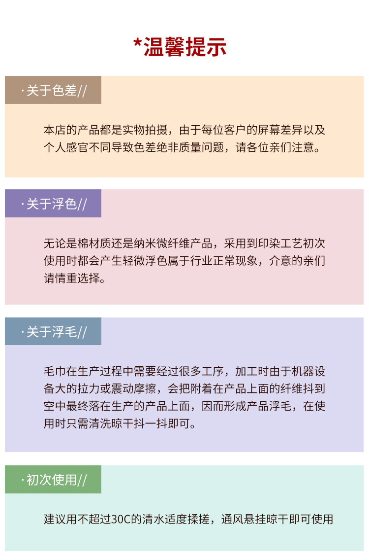 6层纱布婴儿浴巾泡泡纱105*105柔软吸水宝宝盖毯批发素色童巾抱被详情28