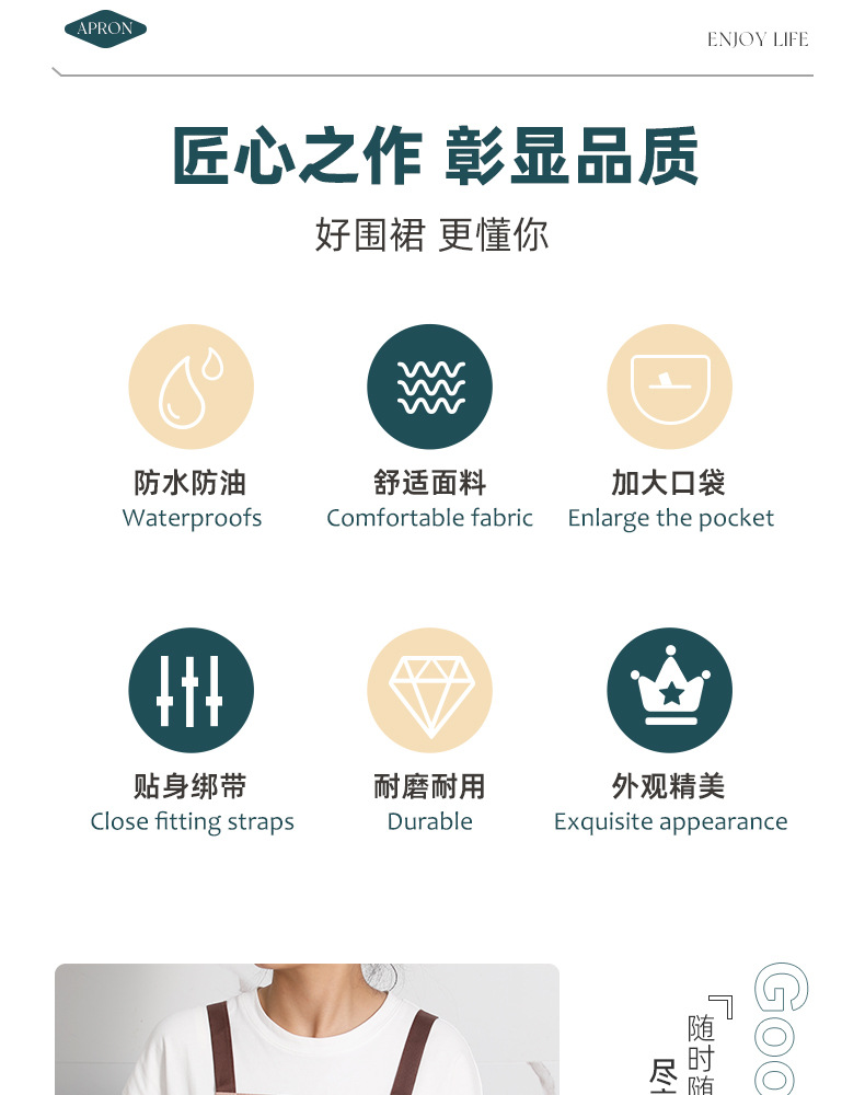 公主围裙女可擦手带背扣家用厨房防油布料餐饮专用围腰大口袋围兜详情4