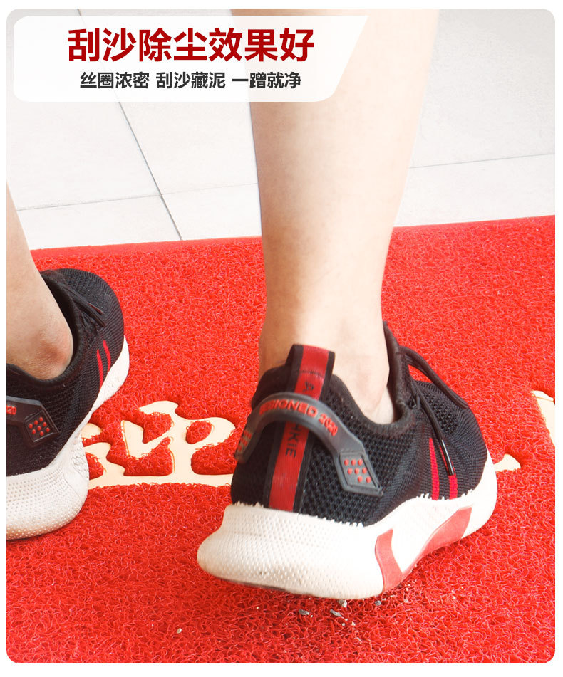 One-piece consignment welcome door mat, safe entrance and exit floor mat, commercial door carpet, welcome foot mat, silk ring pic 8