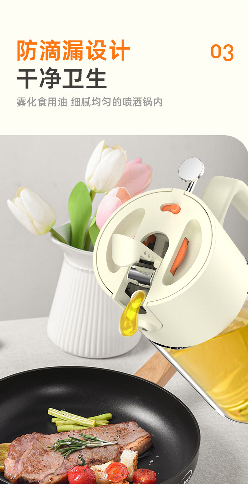 The new third-generation spray oil bottle is a household dual-purpose high borosilicate glass spray oil bottle and an air fryer spray oil bottle pic 6