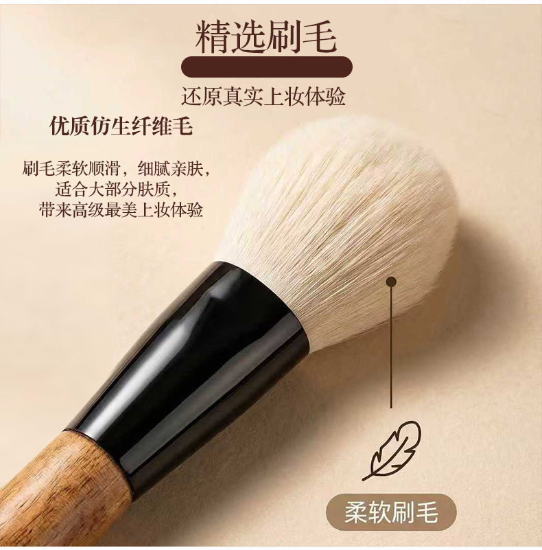 New Cangzhou 14-piece wooden-handled set: Animal hair eyeshadow brush, blush brush, contouring brush, beauty tools, makeup brush pic 7