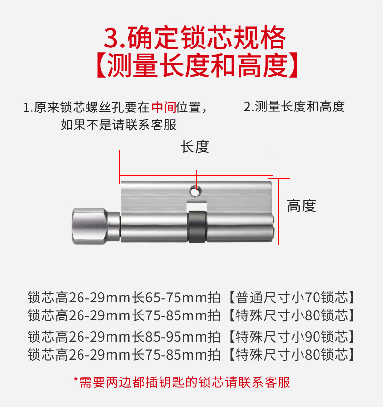 小70锁芯通用型锁心室内房间门木门家用门锁配件老式执手锁具全铜详情3
