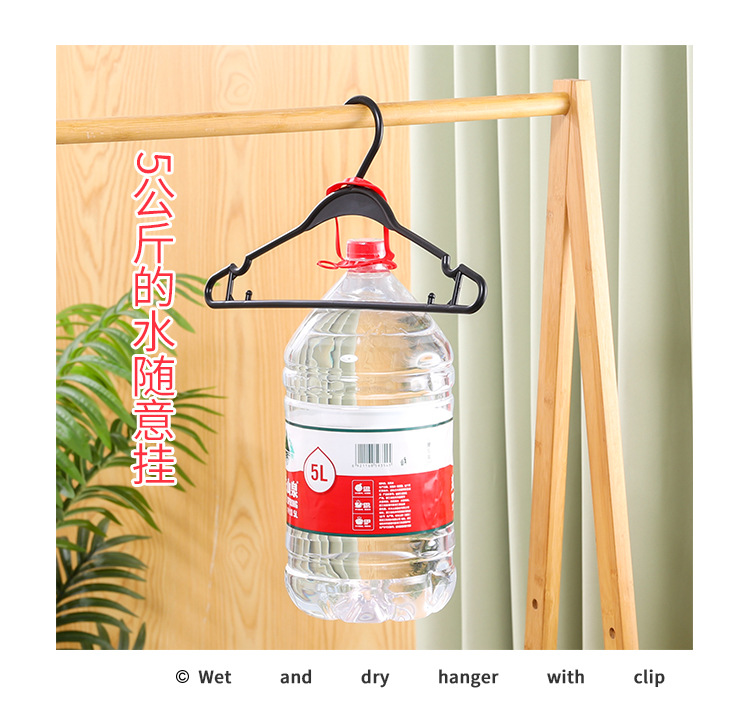 塑料衣架批发服装厂衣架防滑衣服架晾衣架塑料衣架无痕衣撑晾衣架详情7