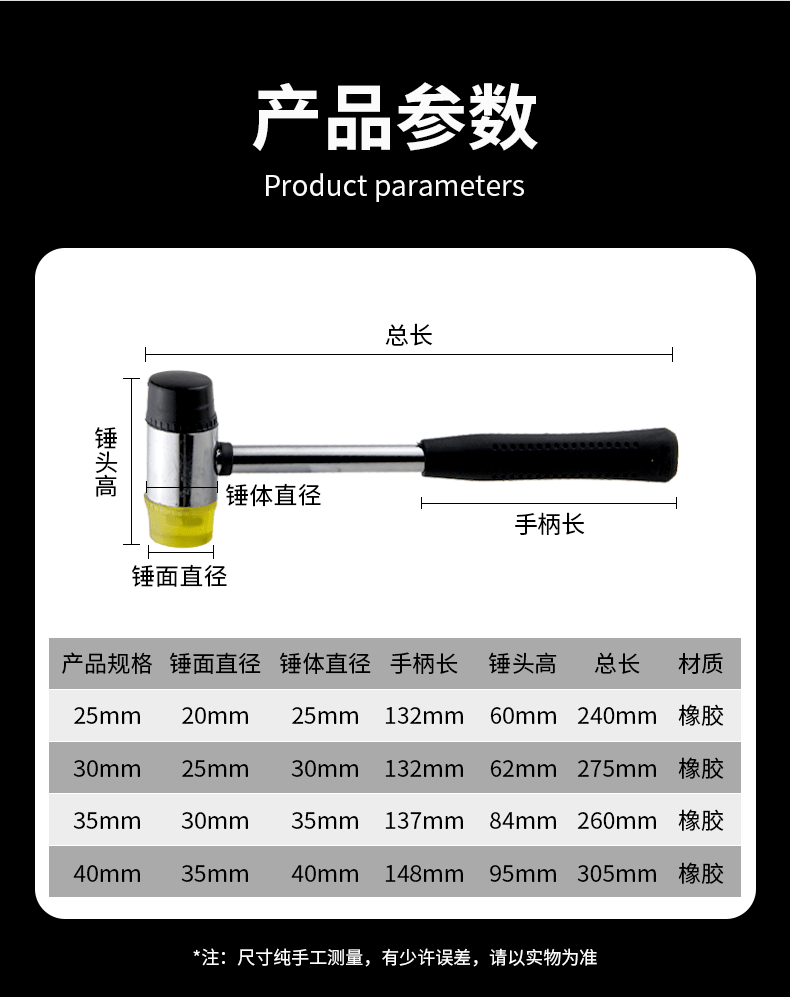 Rubber hammer installation, small hammer, rubber hammer, solid rubber printing, hammering, floor tiling, rubber hammer pic 9