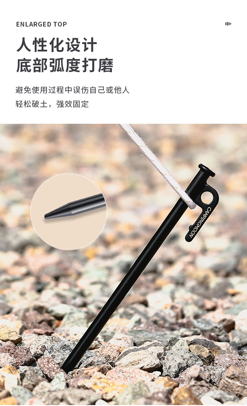 Koman T series high-carbon steel electrophoretic anti-rust tent nail fixing rods, canopy nails, camping nails, camping ground nails pic 5