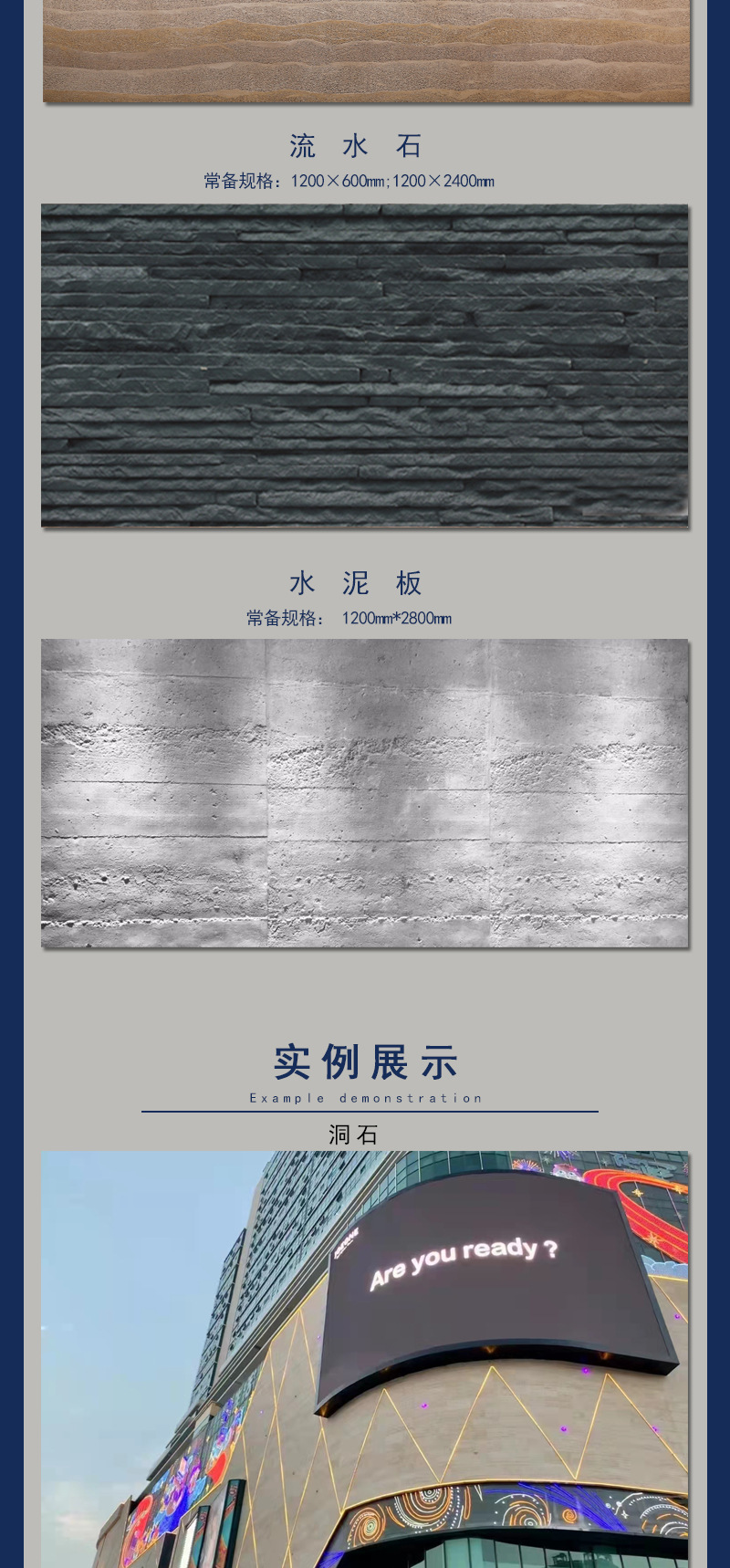 柔性石材软石夯土板批发装修新材料内外墙装饰厂家软石线石布纹石详情6