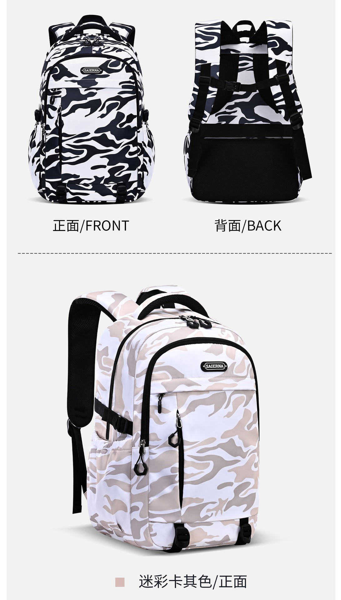 The 2025 new model of camouflage schoolbag for junior and senior high school students, large-capacity backpack for reducing burden and protecting the spine, and graffiti backpack pic 20