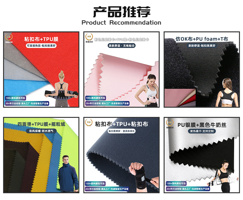六边形纹PU防割布黑色卷和手套防割防护装备详情1