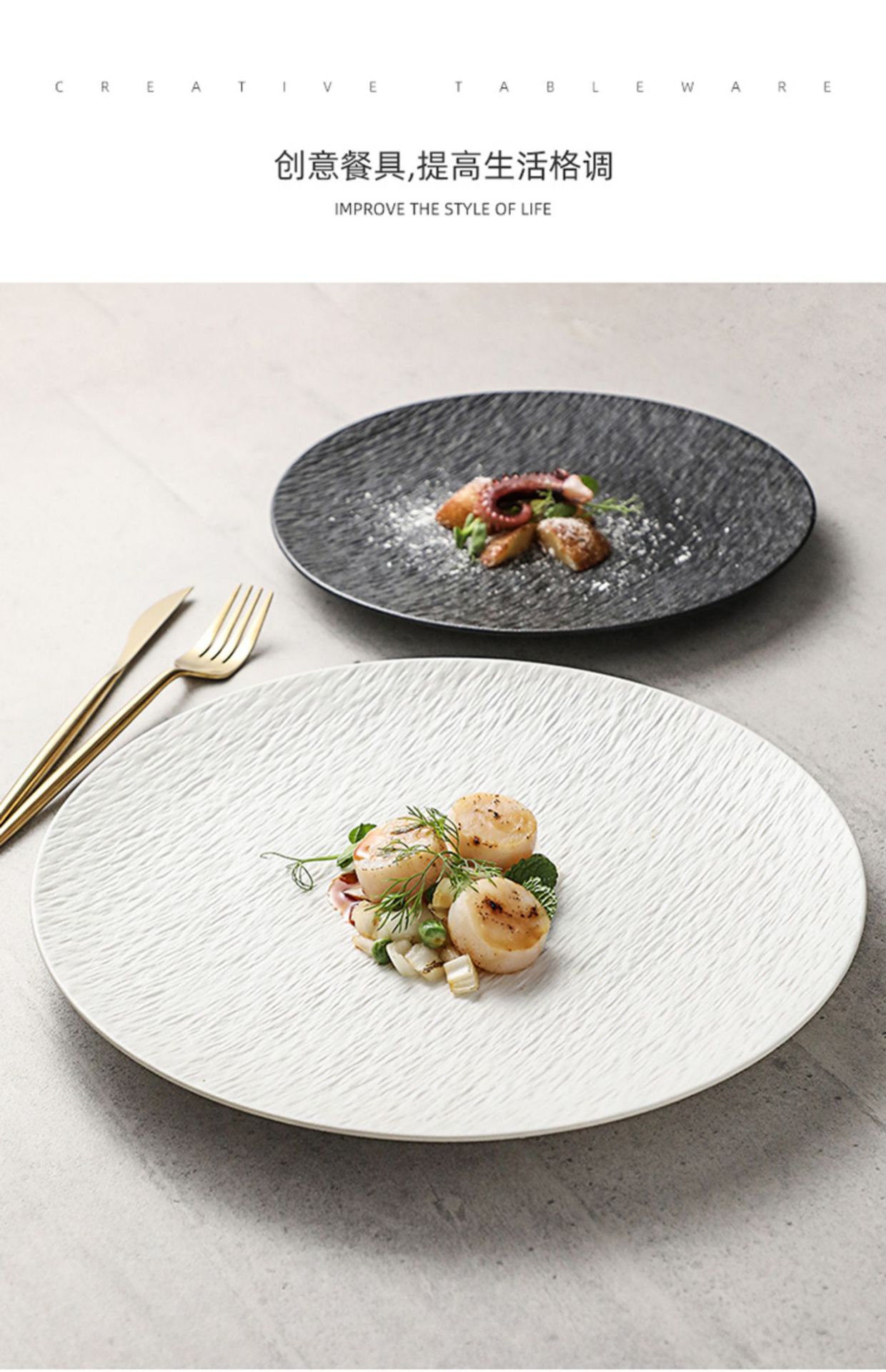 陶瓷牛排餐盘高级感西餐盘子圆形盘家用牛扒盘意面盘酒店个性菜盘详情22