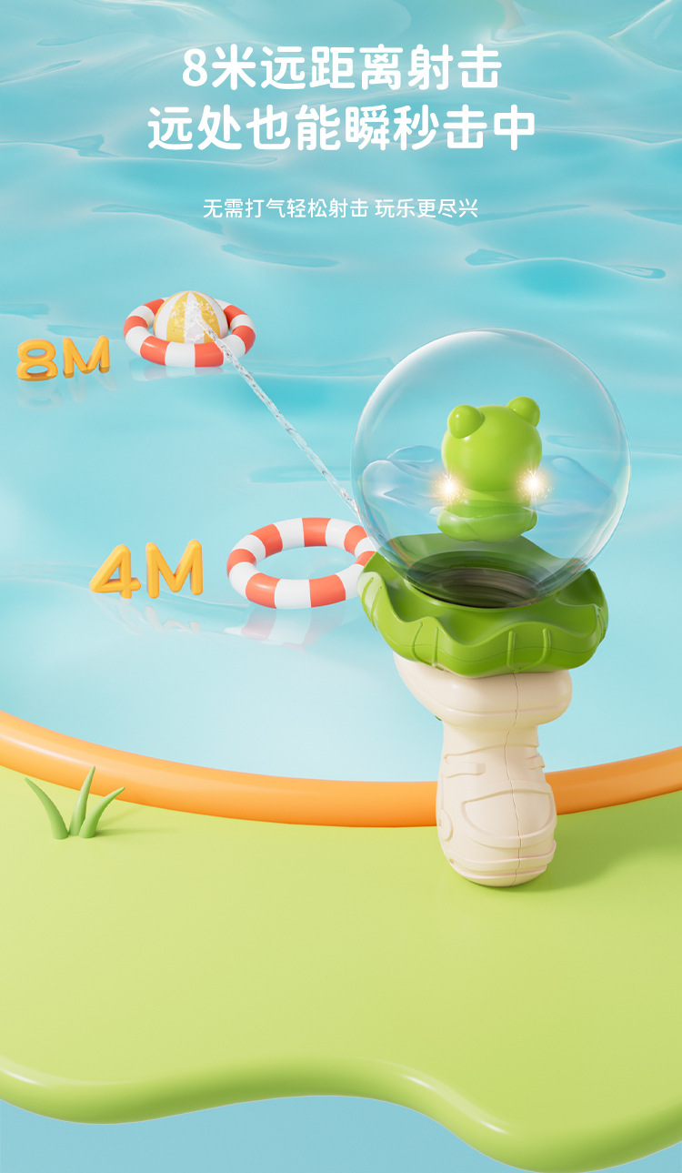 跨境儿童小水枪网红手雷卡通夏天呲滋水枪喷水枪宝宝戏水玩具礼物详情16