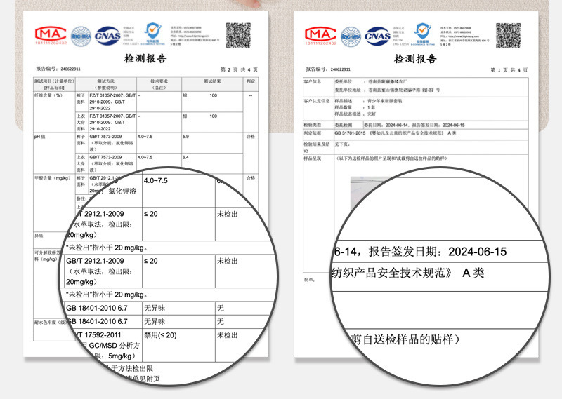 青少年内衣套装儿童纯棉秋衣裤男女童装棉毛衫大童中领家居服冬季详情7