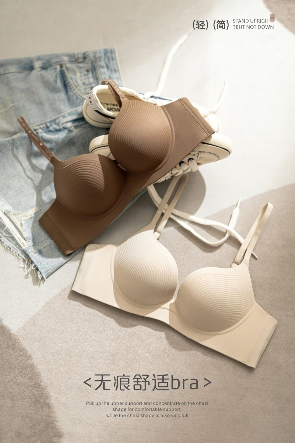 严拍前扣无肩带内衣女小胸聚拢显大隐形防滑抹胸美背裹胸上托文详情16