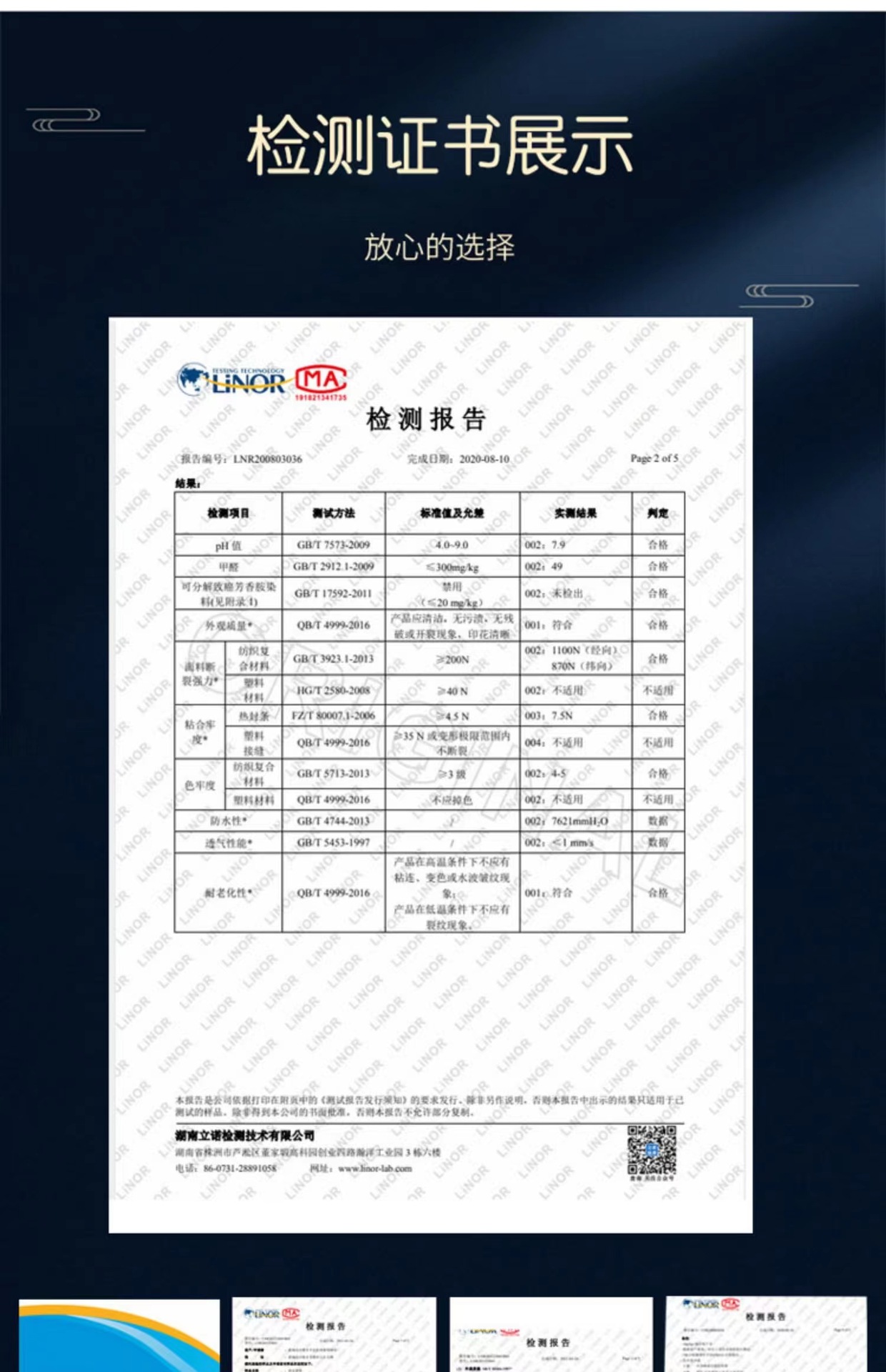 33c65edd46a2559dee4519de2e287d