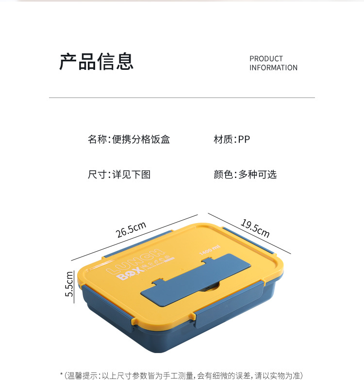 The new student lunch box with compartments can be heated in a microwave oven and comes with chopsticks and spoons. It is a student lunch box for work pic 12