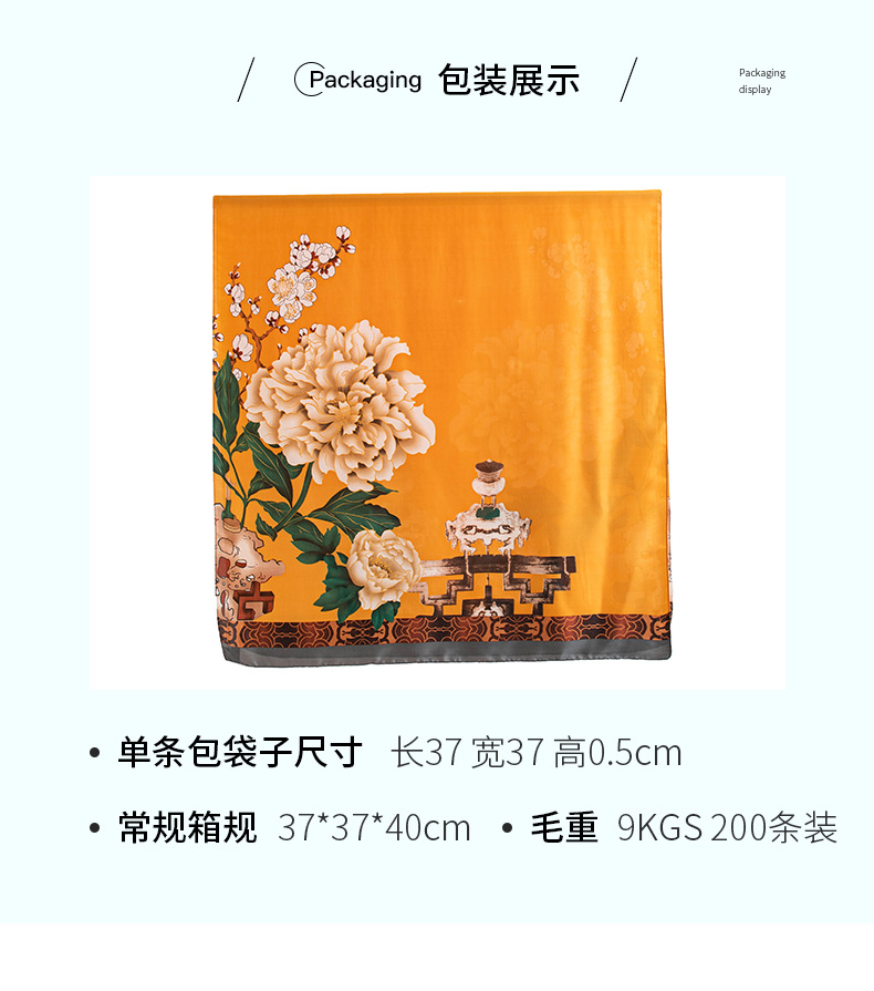 National trend silk scarf, new silk satin, high-end, fashionable, travel and vacation sun protection shawl, printed thin scarf pic 10