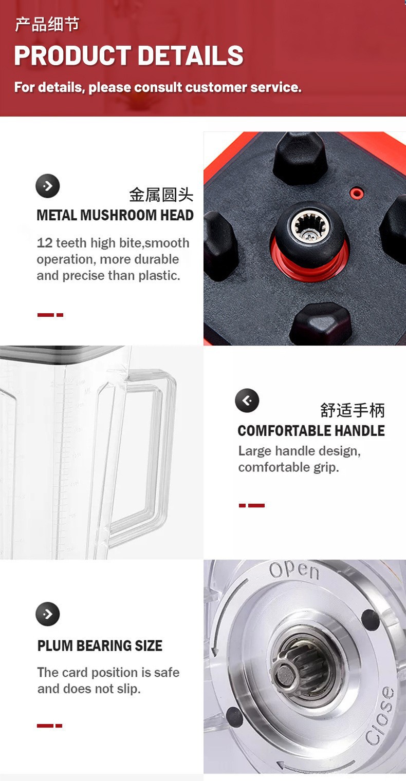 跨境家用研磨机blender4500w双杯破壁搅拌机碎冰机辅食机料理机冰详情3