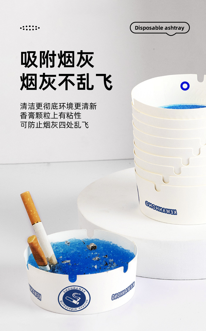 The disposable ashtray is thickened and hardened to prevent flying dust in the office. It is portable and comes with a built-in smoke-extinguishing and odor-preventing ashtray for the living room pic 9