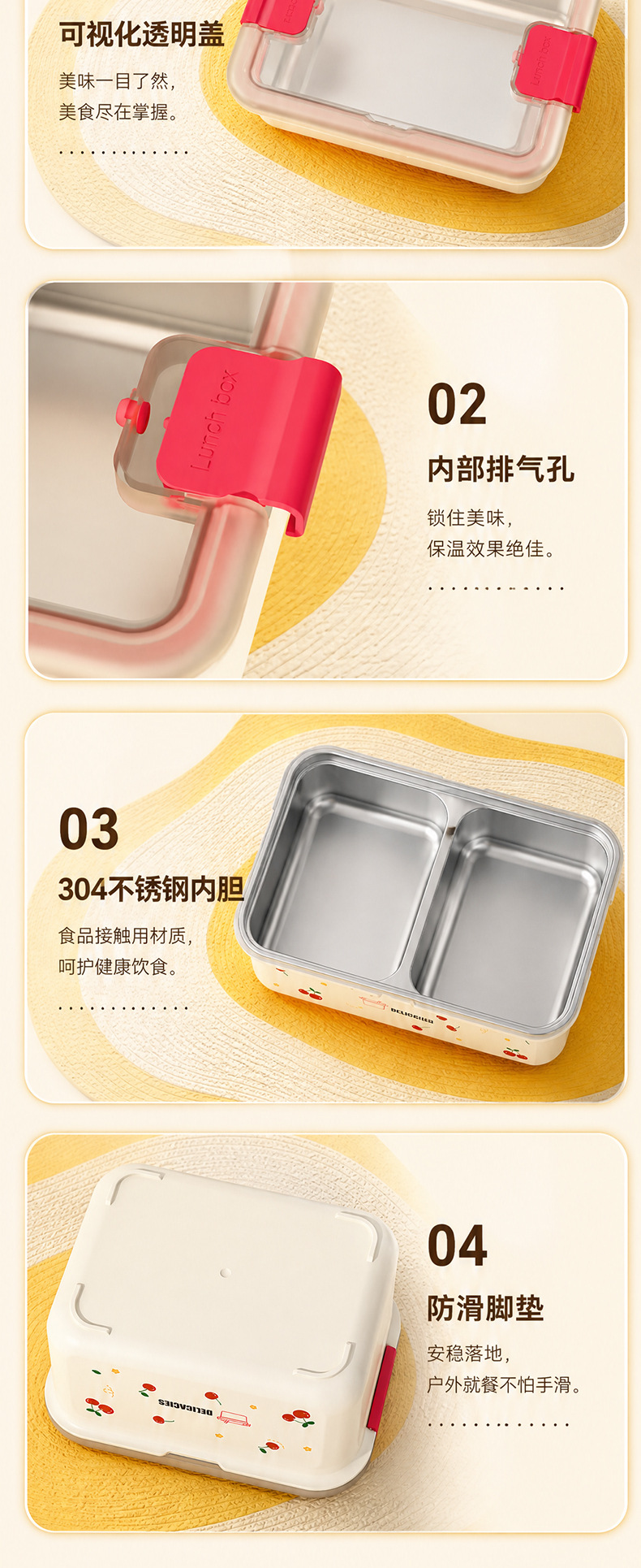 Factory direct supply 304 stainless steel cherry lunch box, household student dormitory lunch box, large-capacity takeout lunch box pic 10