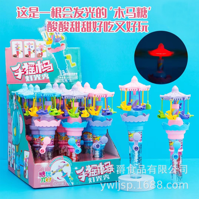 手摇木马灯光秀3.jpg