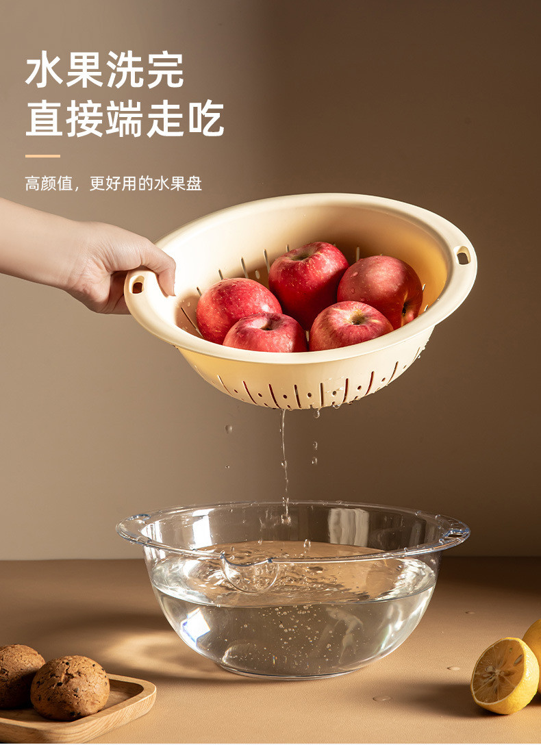 双层蔬菜洗菜盆沥水篮塑料水果盘滤水菜篓淘洗菜篮子双层核心热词详情11