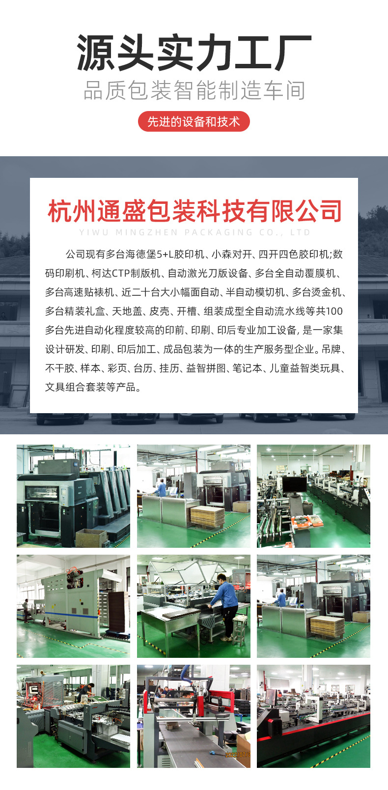 伴手礼蝴蝶结礼盒礼袋定制生日礼品盒天地盖化妆品口红服饰包装盒详情2