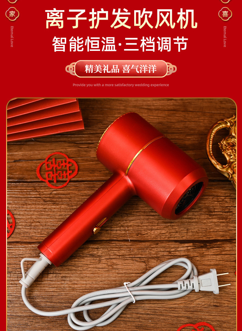 批发结婚伴手礼婚礼伴娘伴郎礼盒高档实用结婚礼物吾家有喜回礼详情25