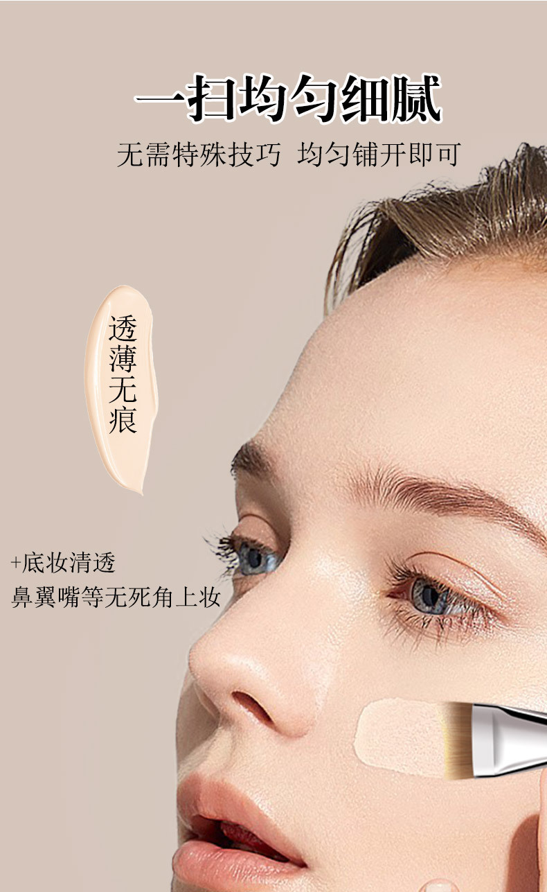 月牙一字粉底刷超薄无痕不吃粉斜角弧形扁头鱼尾遮瑕粉底液化妆刷详情12