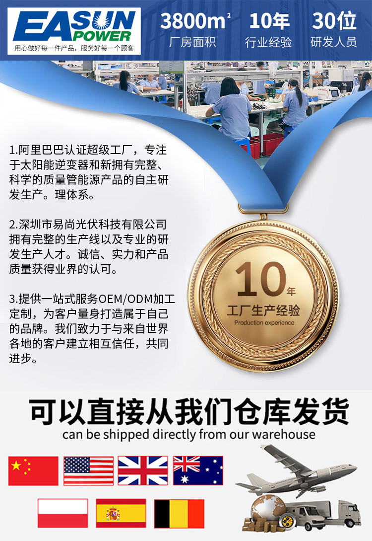 The new MPPT photovoltaic inverter is a 6.2KW 100A pure sine off-grid reverse control integrated solar inverter pic 1