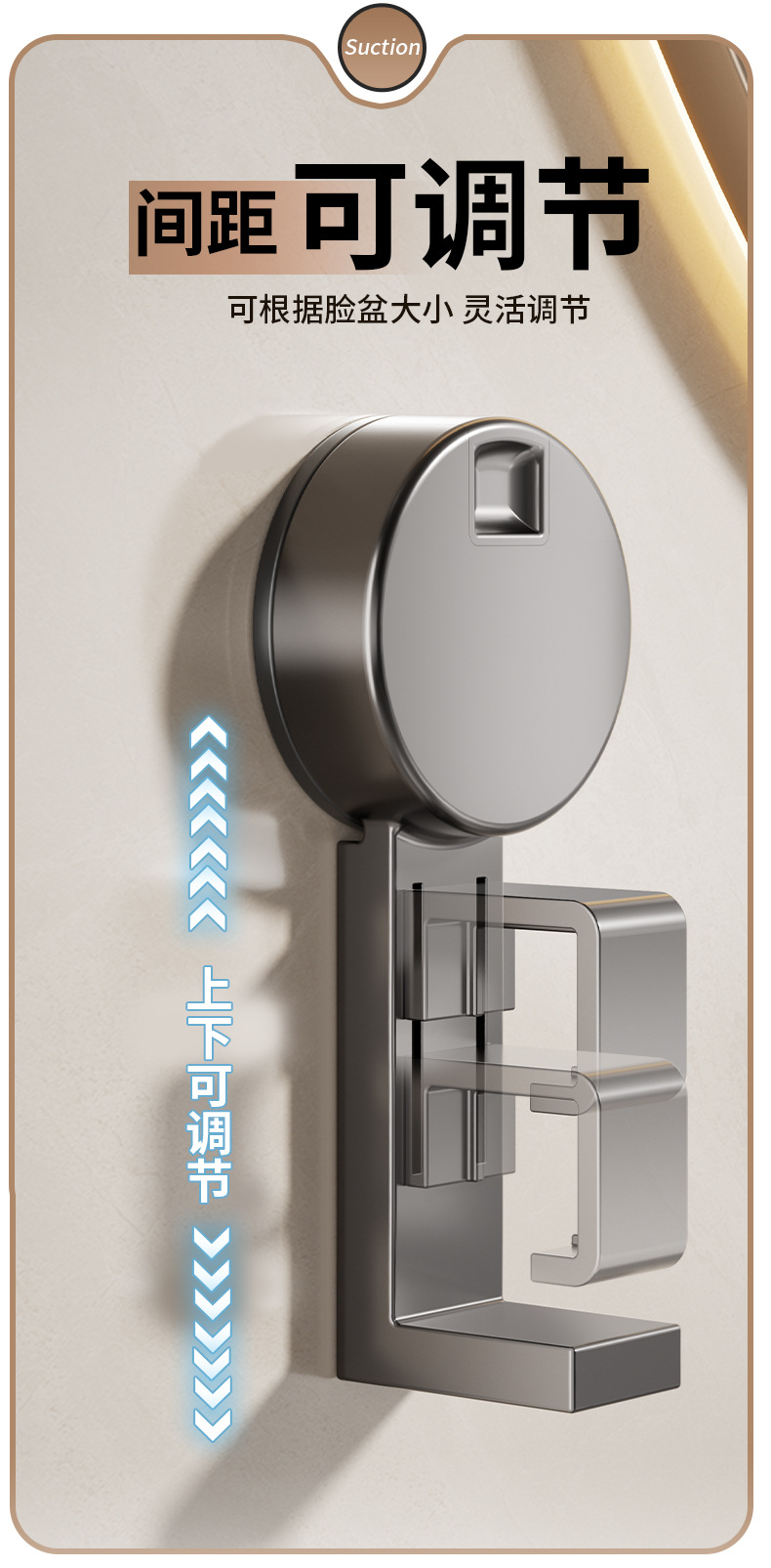 卫生间面盆澡盆收纳挂架浴室壁挂式吸盘挂钩洗手间免打孔洗脸盆架详情7