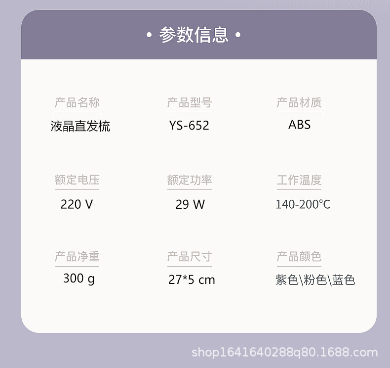 2024 Cross-border new hair straightening comb, home hair straightening device, hair perming device, LCD display, multi-temperature adjustable curling iron pic 17