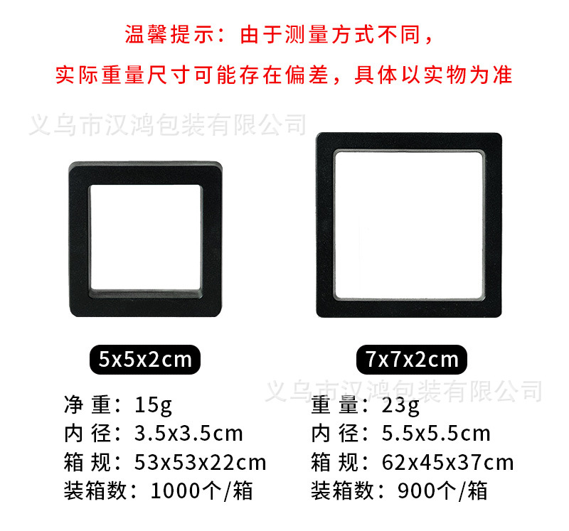 In-stock printed transparent pe film box, floating box, jewelry bracelet packaging box, storage box, small-batch customized LOGO pic 3