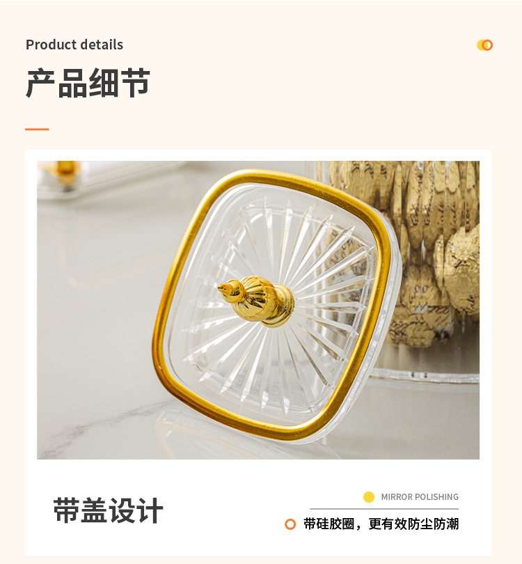 轻奢调料盒收纳盒厨房盐罐味精调味盒调料罐子调味料罐套装组合装详情5