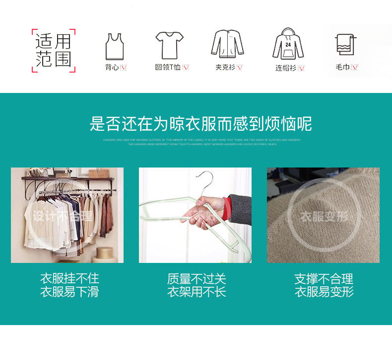 力天宽肩无痕塑料衣架防变形起包衣服架成人衣撑卧室衣架家用挂衣详情2