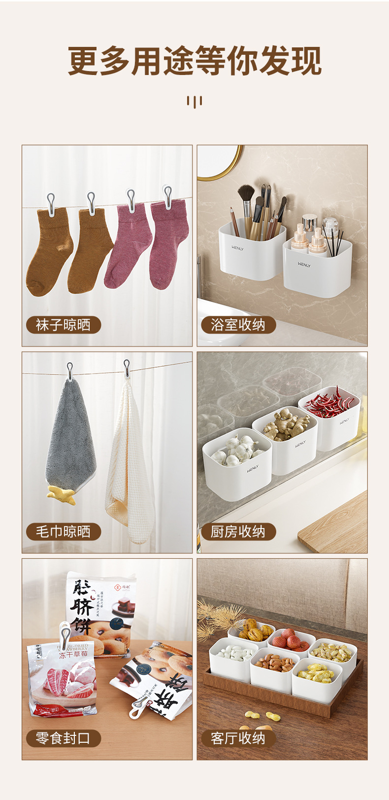 夹子晾衣无痕晾衣夹强力固定袜夹收纳筐家用防风防滑宿舍家用神器详情6