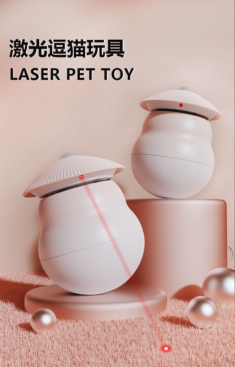 跨境不倒翁智能激光逗猫玩具自动激光逗猫棒电动猫玩具宠物用品详情2