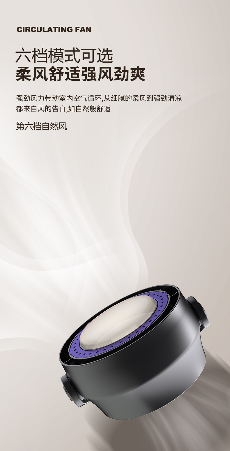 Silent usb small fan turbine powerful desktop hanging digital display electric fan, desktop stepless adjustment fan M141 pic 6