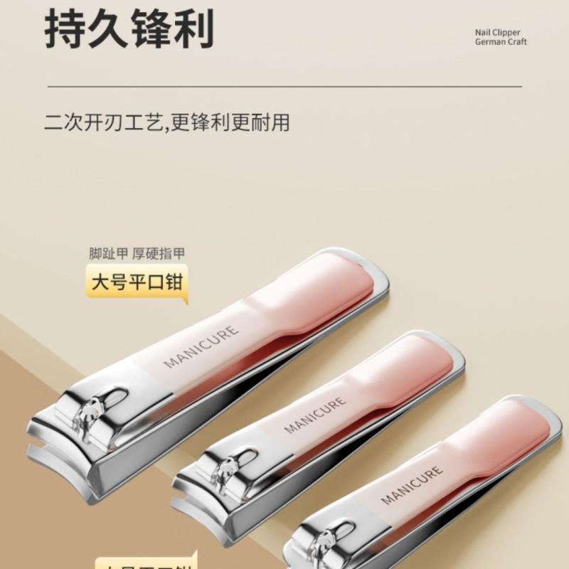 德国工艺四件套指甲刀套装男女士通用修剪指甲钳指甲剪全套甲面锉详情12