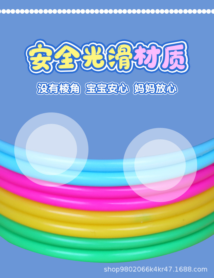 厂家直供地摊夜市套圈塑料套游戏圈圈投掷圈套圈环儿童摆摊套大鹅详情7