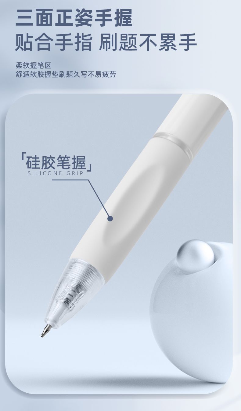 莫兰迪按动中性笔ST笔尖学生考试刷题笔渐变色速干0.5黑色中性笔详情6