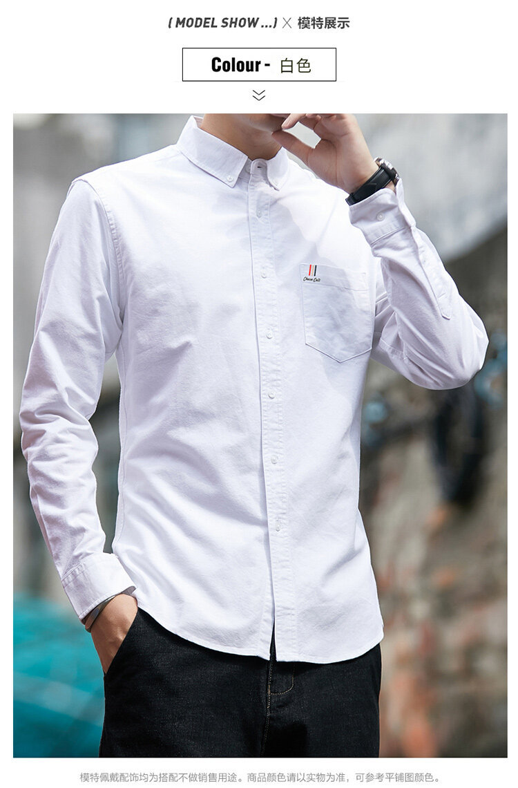 纯棉男士衬衫2023款男长袖牛津纺免烫修身四季款商务休闲上班衬衣详情10