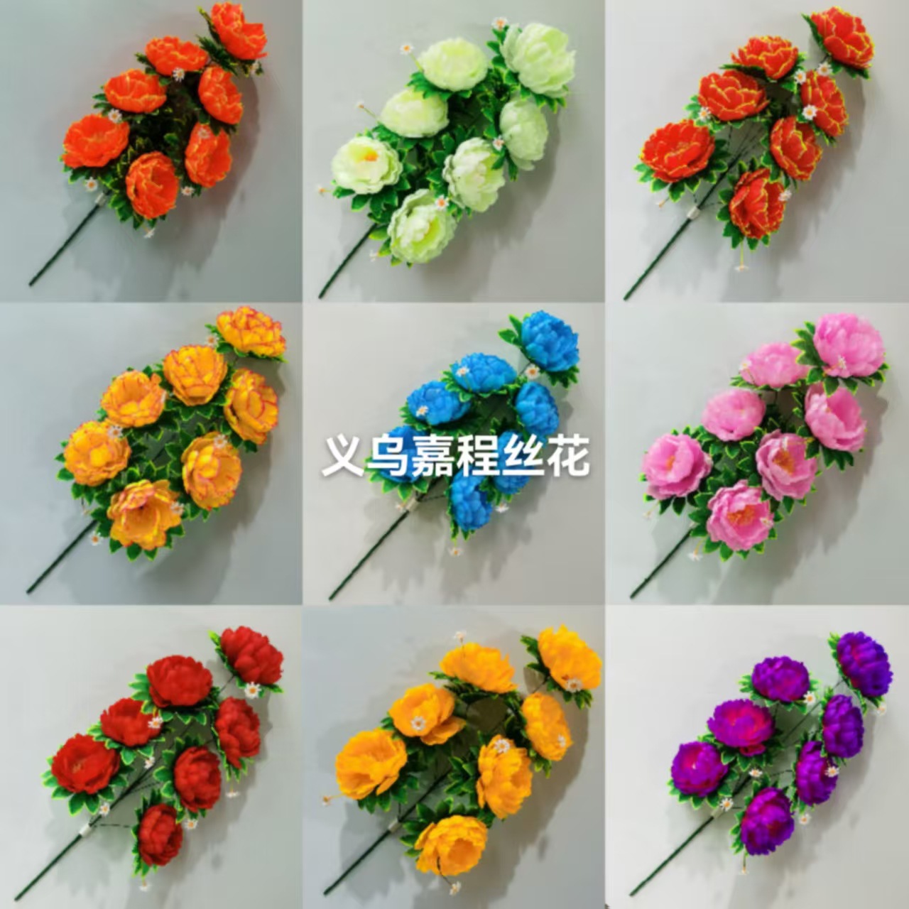 80 cm tall, 7-head gold inlaid peony, Qingming Festival flower, artificial flower, silk flower pic 1